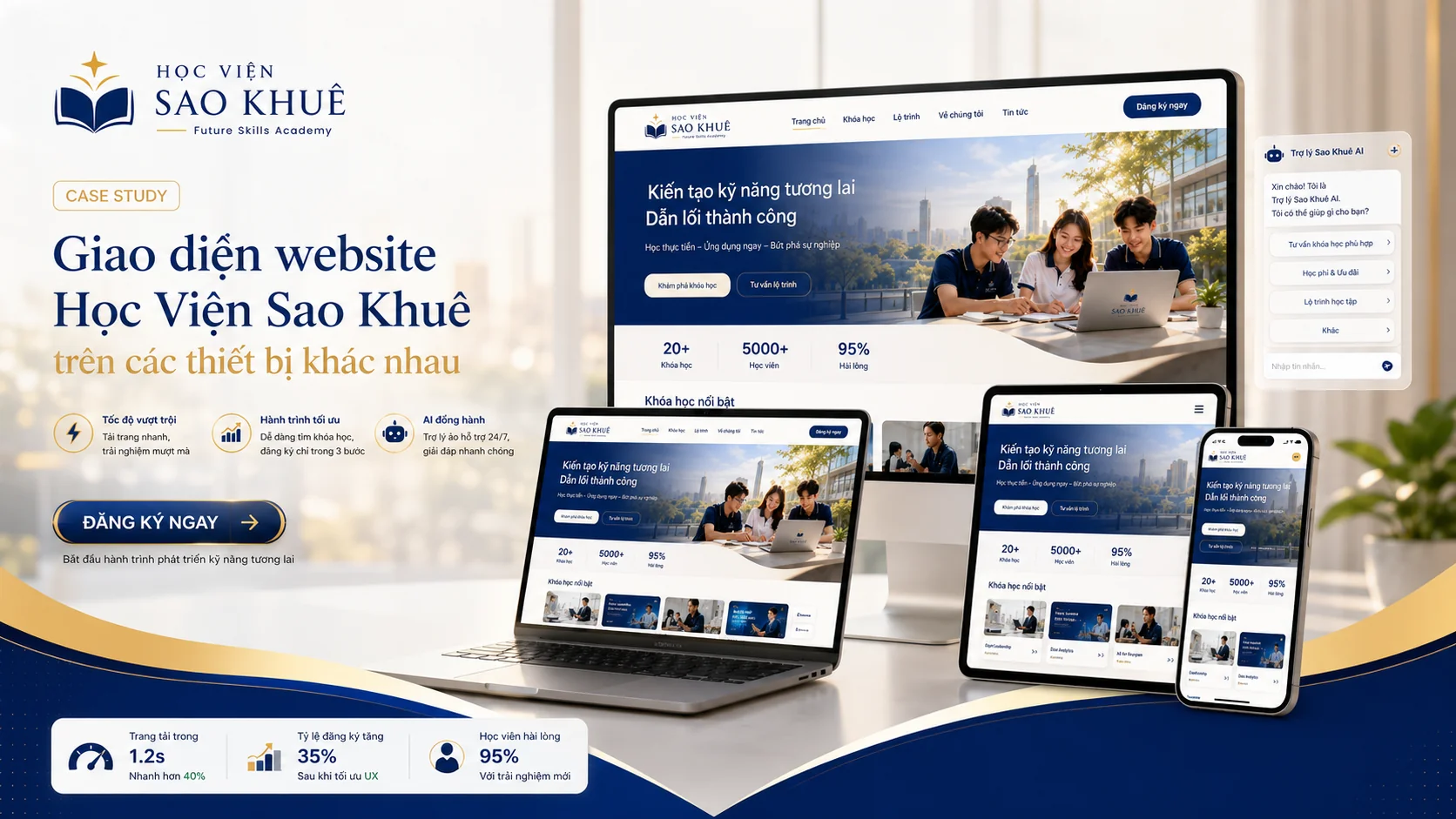 Học Viện Sao Khuê（未来技能学院）——新一代技能学院全面数字化转型
